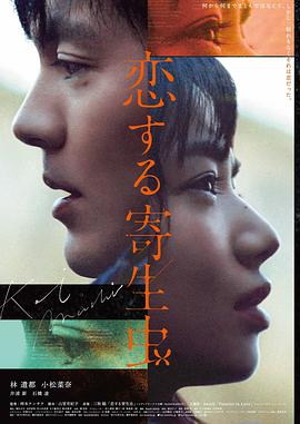 大话西游 电影 1995 刘镇伟
