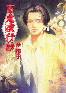 时光代理人 动漫 2025 哔哩哔哩